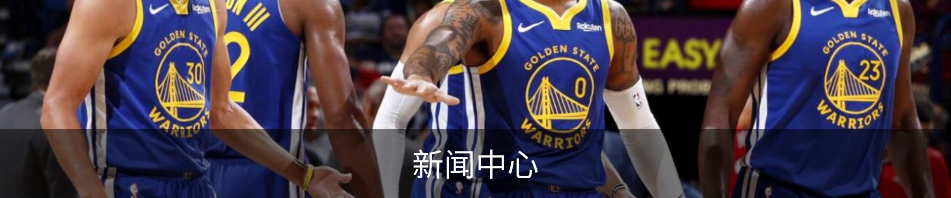 新闻中心